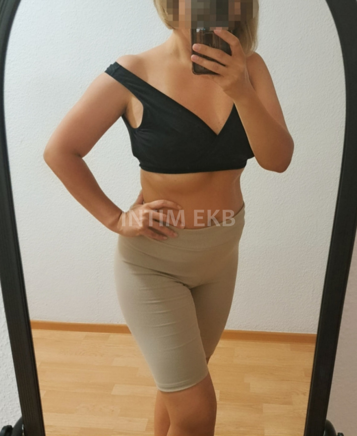 Натали Массаж